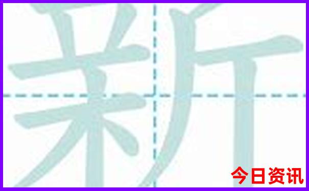 2025澳门正版玄机